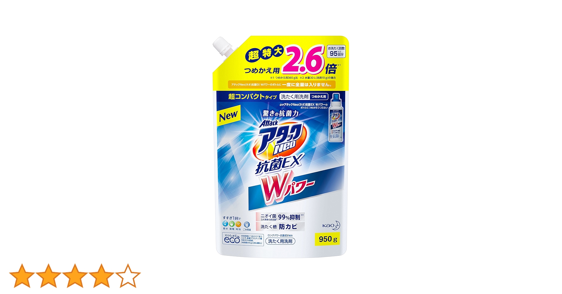 Amazon | 【大容量】アタックNeo 抗菌EX Wパワー 洗濯洗剤 濃縮